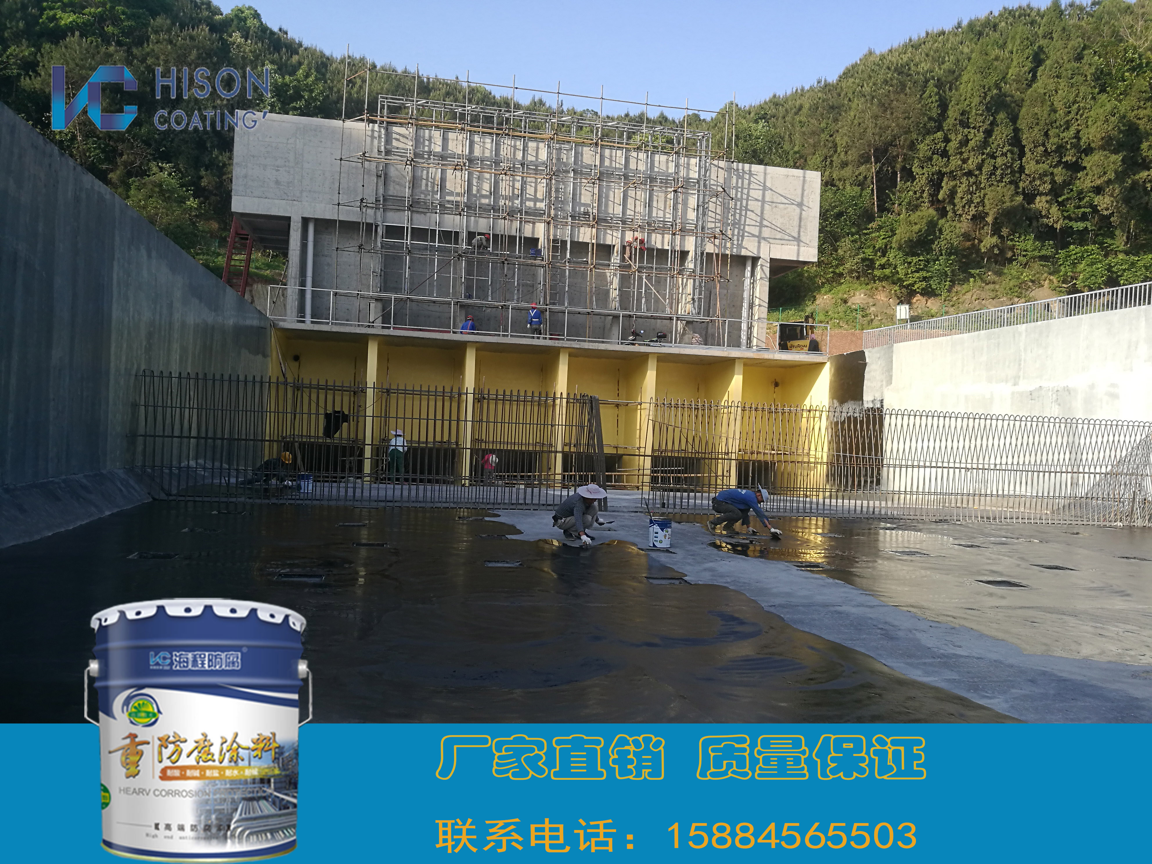 改性氰凝聚合物防腐中涂