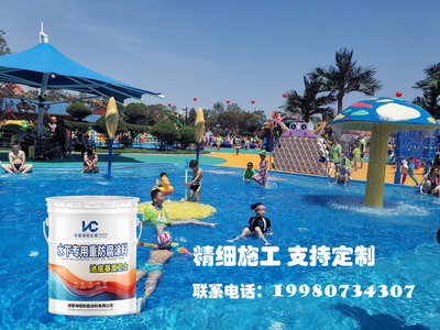 水底防污耐擦洗防腐瓷釉面漆