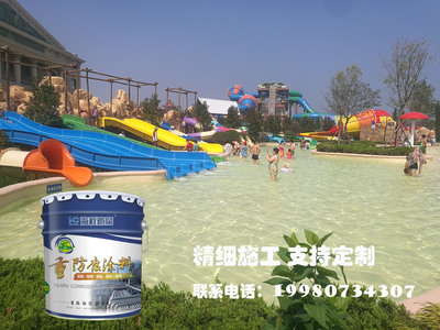 弹性聚脲防腐中涂