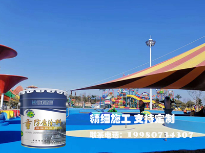 改性橡胶弹性防腐砂浆