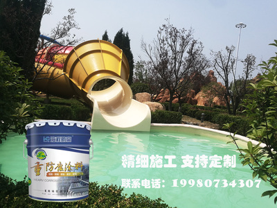 改性氰凝聚合物防腐面漆