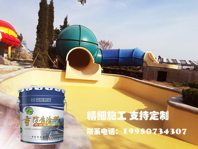 氰凝聚合物防腐底漆