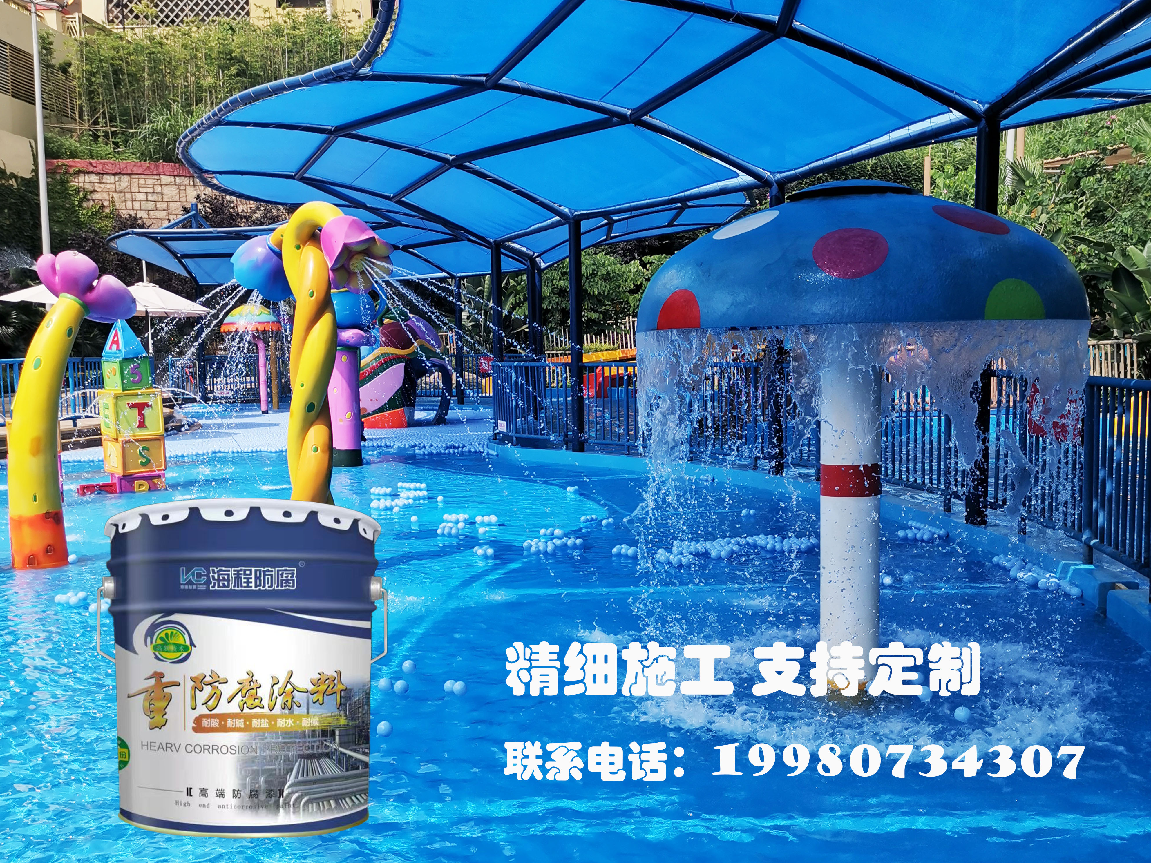 改性環(huán)氧云鐵重防腐涂料