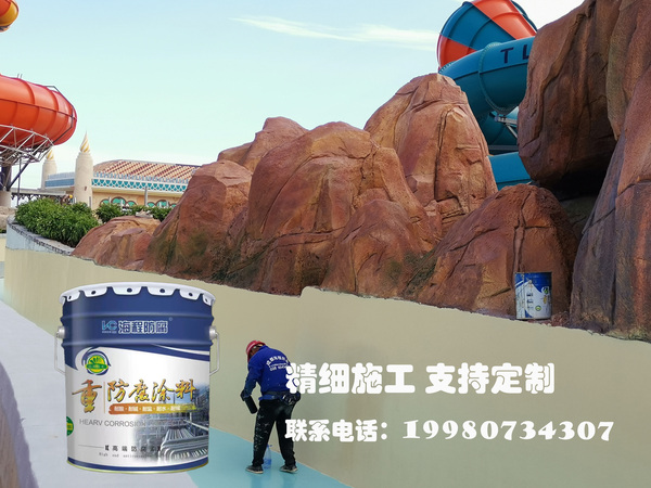 聚脲防滑耐污面漆